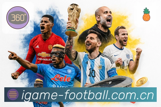 爱游戏 精彩赛事