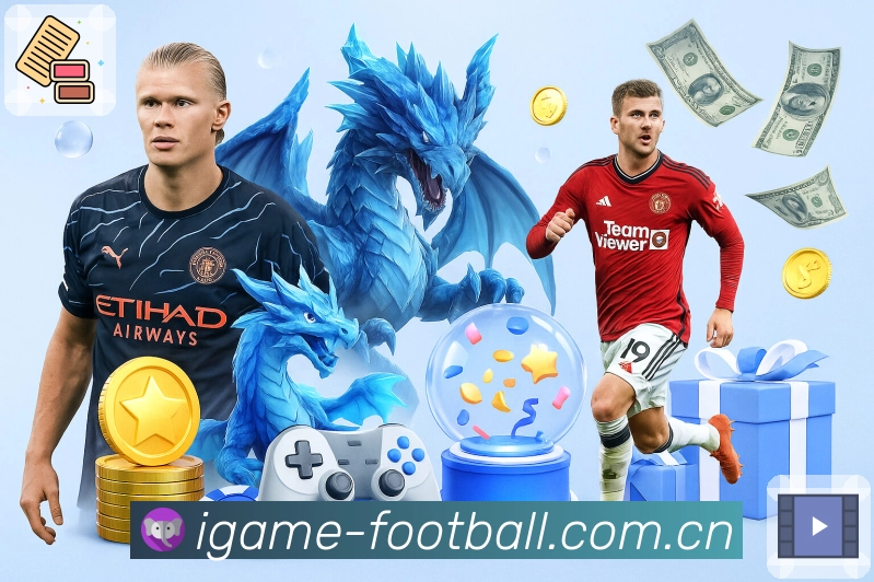 <strong>爱游戏</strong>安全提示与引导